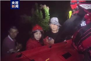 雷电竞苹果下载截图1