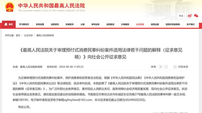 开云官网在线登录入口网页版下载截图2